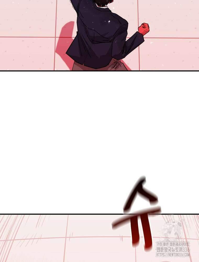 권력학생 72화 7