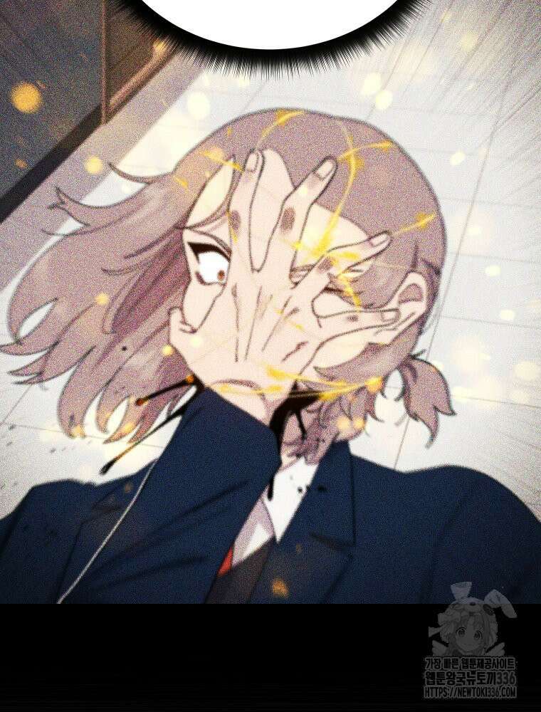 권력학생 72화 18