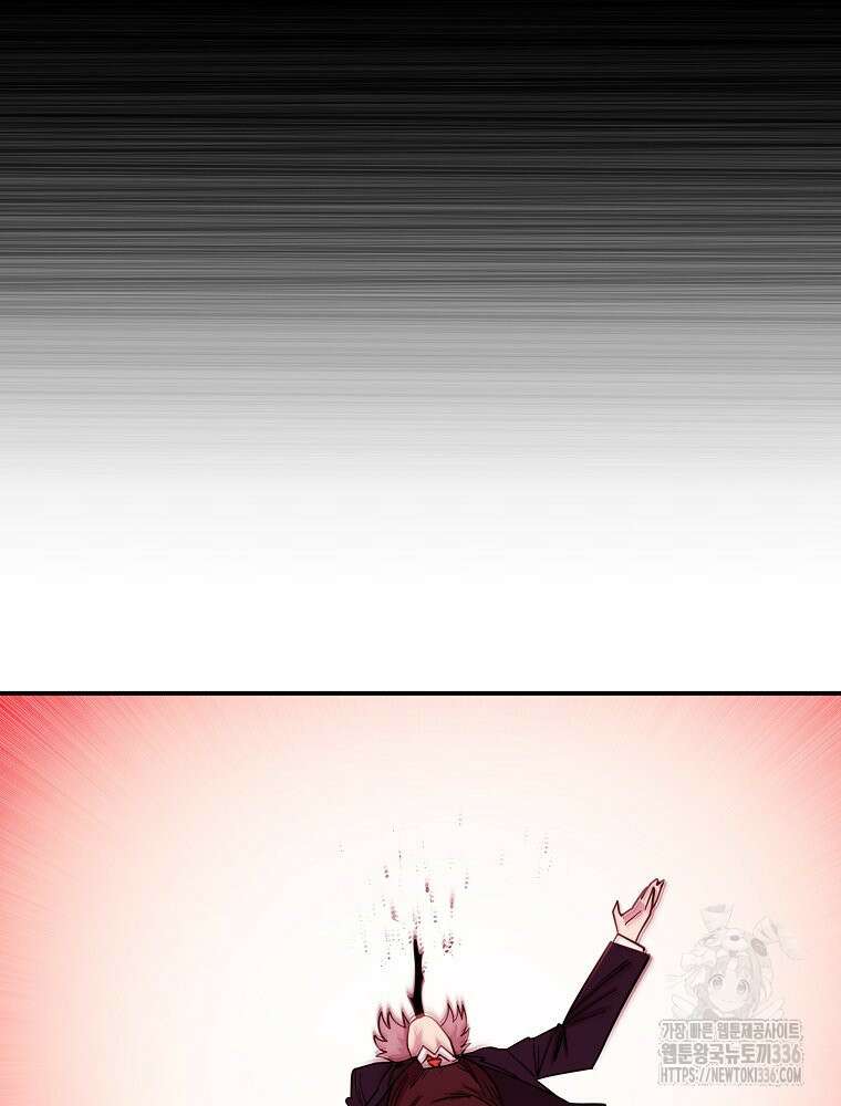 권력학생 72화 19
