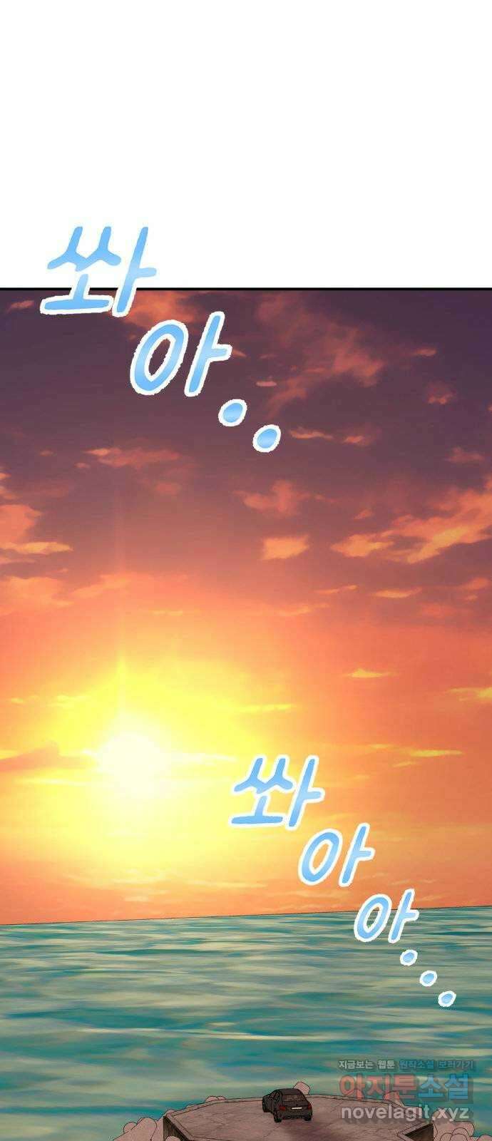 나를 바꿔줘 [시즌2] 조예빈 26 1