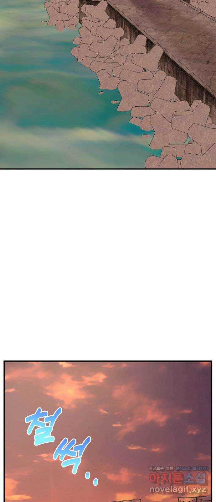 나를 바꿔줘 [시즌2] 조예빈 26 2