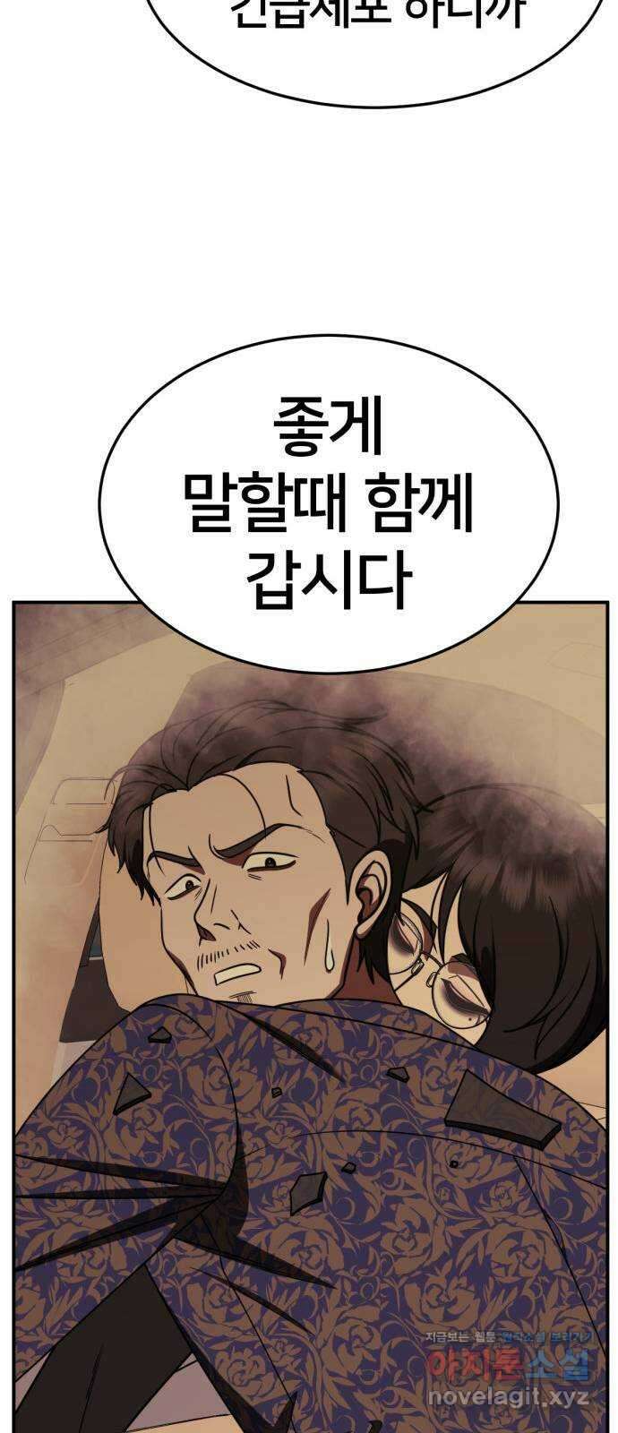 나를 바꿔줘 [시즌2] 조예빈 26 14