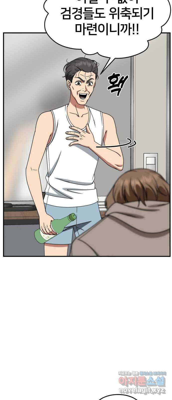 나를 바꿔줘 [시즌2] 조예빈 26 23
