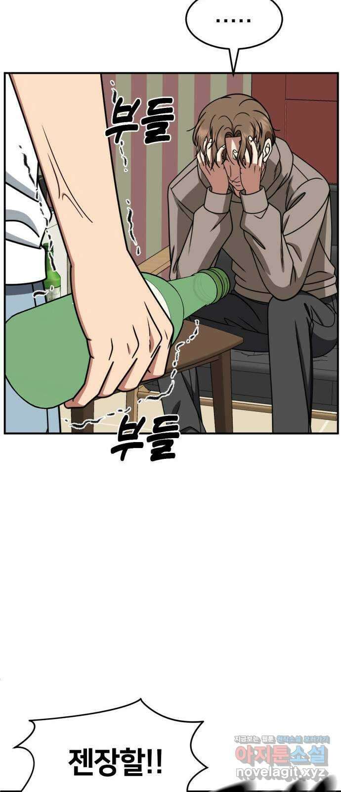 나를 바꿔줘 [시즌2] 조예빈 26 24