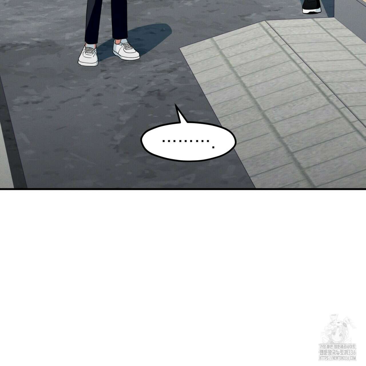 동결소년 28화 3