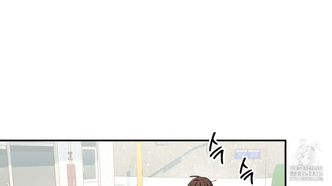 동결소년 28화 18