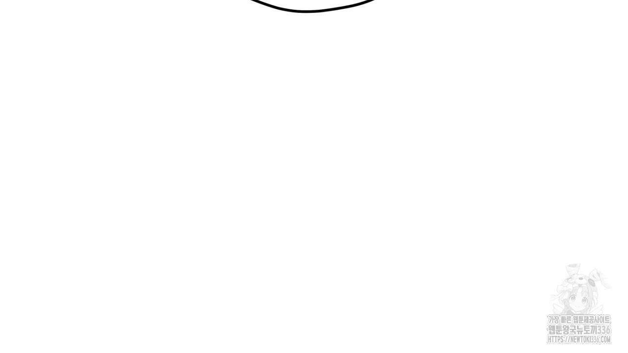 동결소년 28화 22