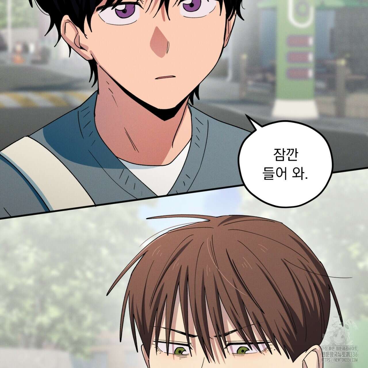 동결소년 28화 29