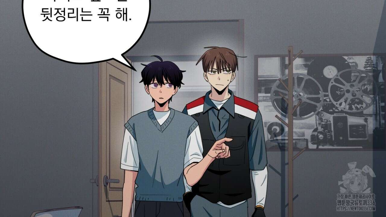 동결소년 28화 34