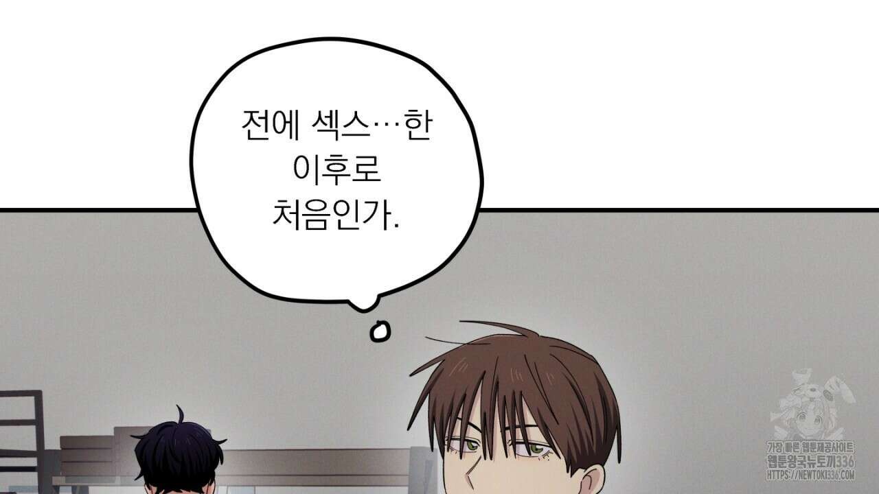 동결소년 28화 36
