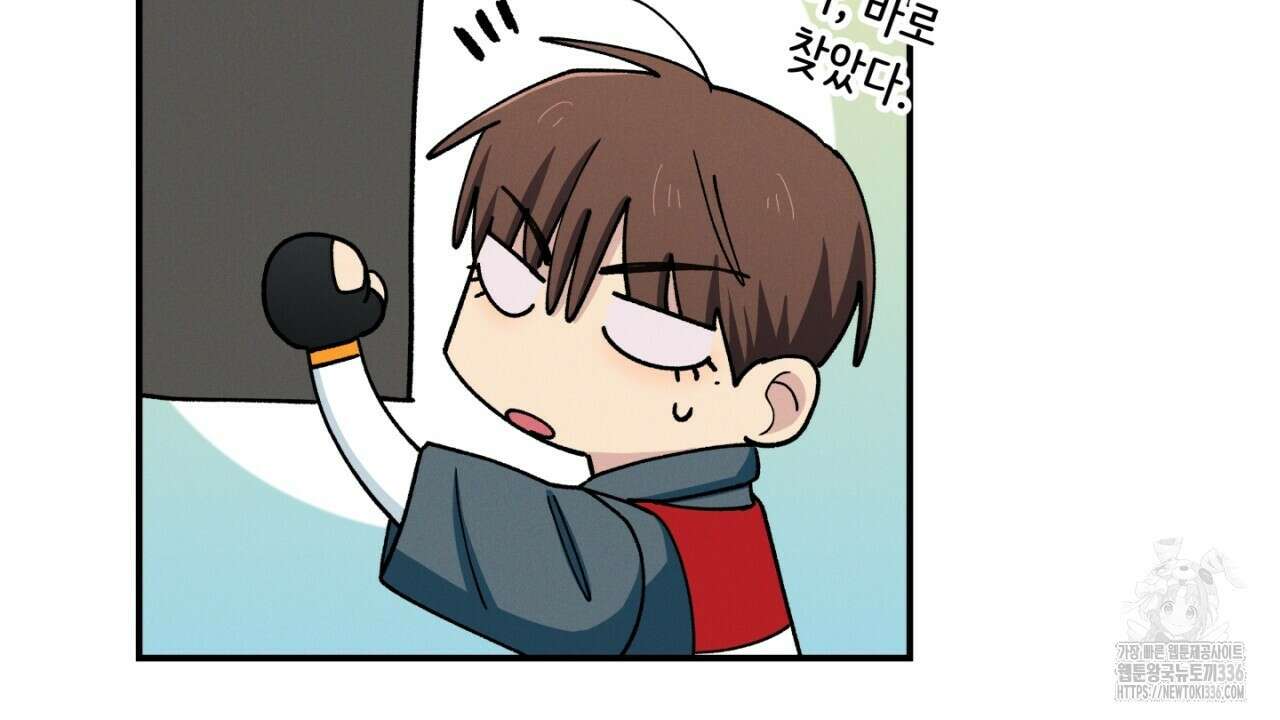 동결소년 28화 40