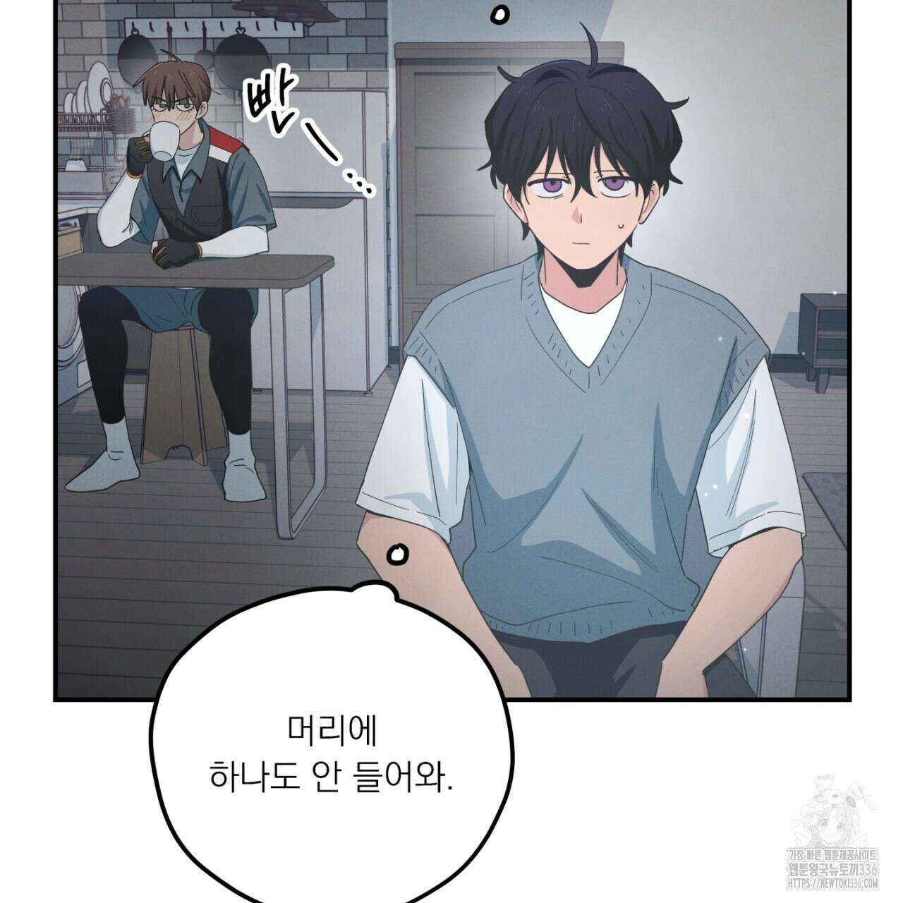 동결소년 28화 51