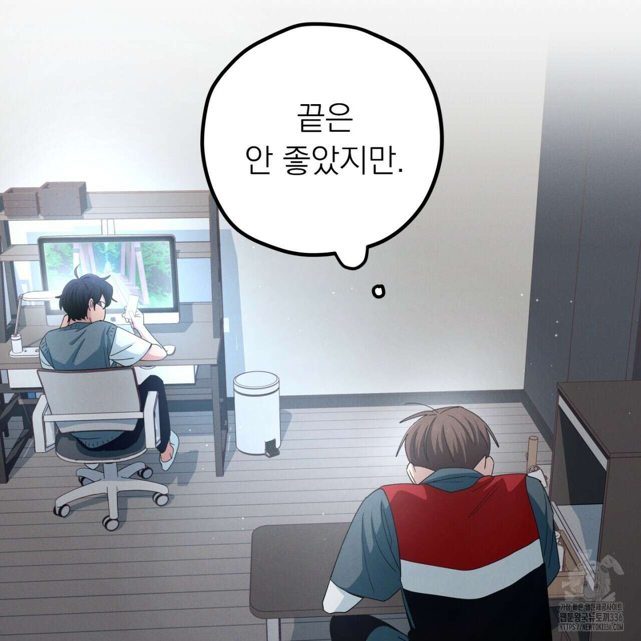 동결소년 28화 73