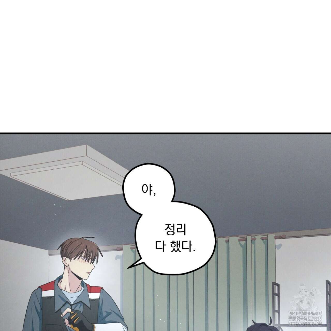 동결소년 28화 79