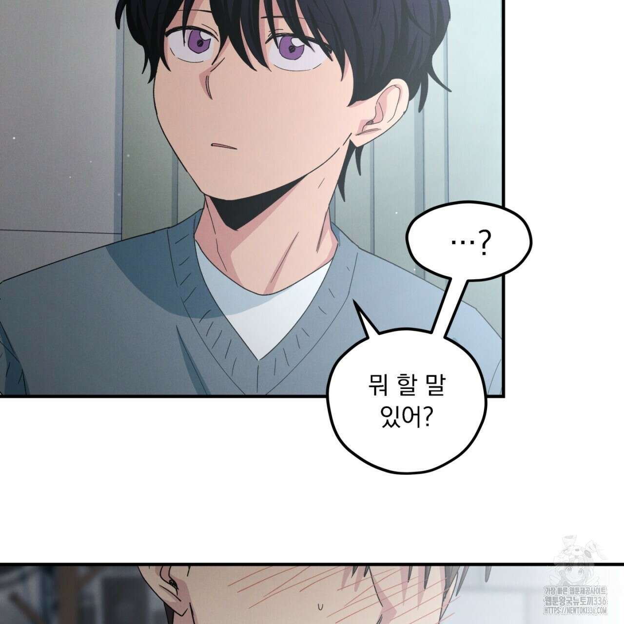 동결소년 28화 83