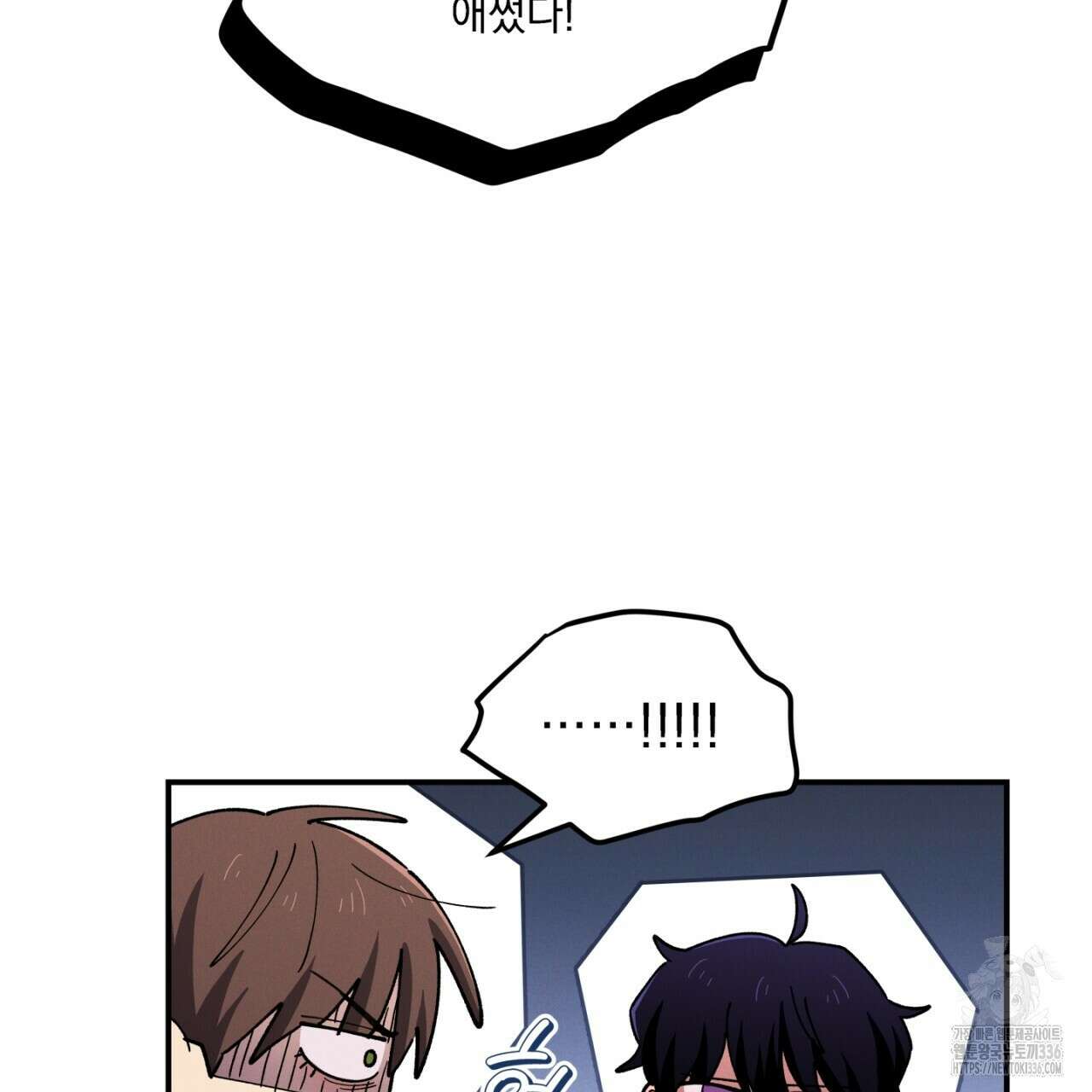 동결소년 28화 87