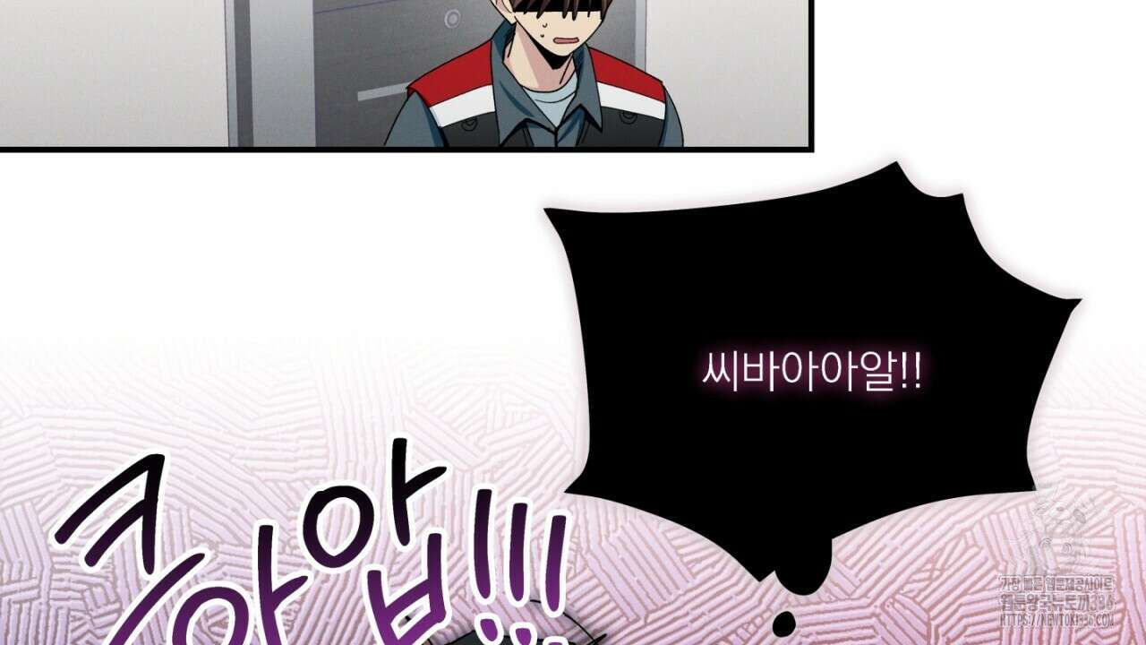 동결소년 28화 90