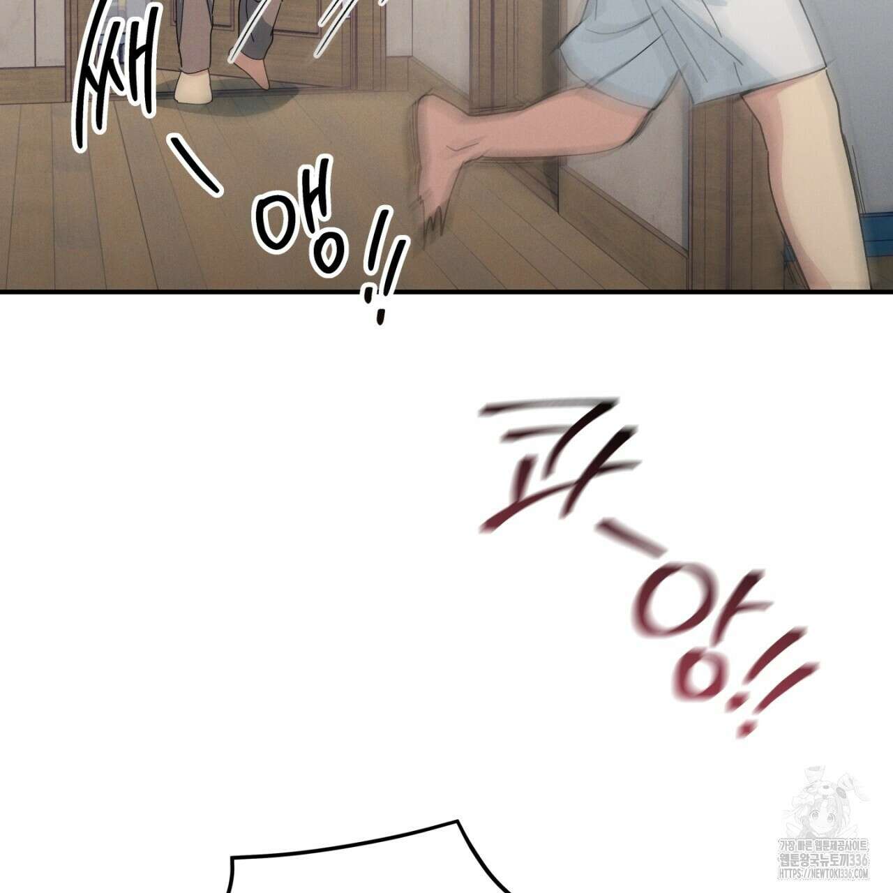 동결소년 28화 111