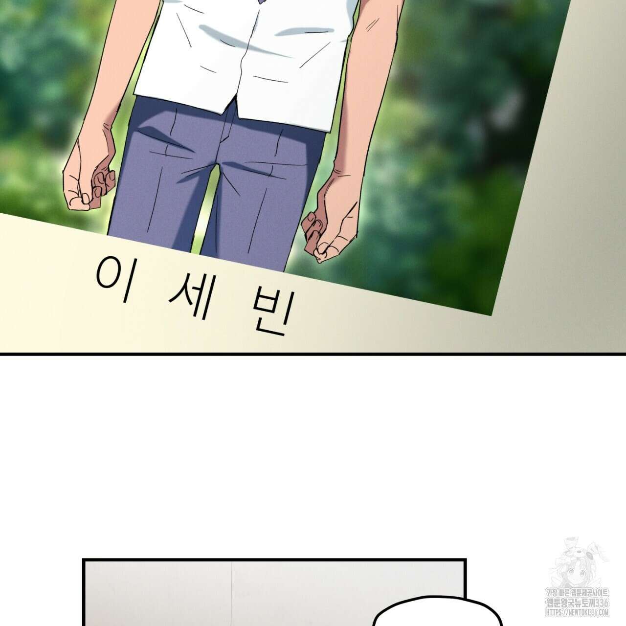 동결소년 28화 123