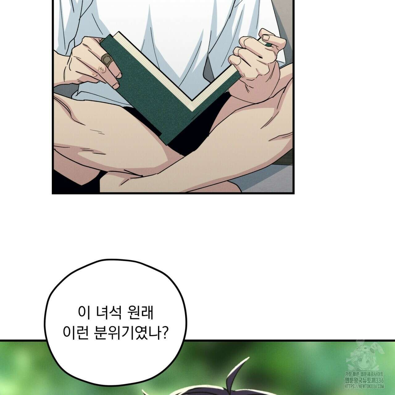 동결소년 28화 125