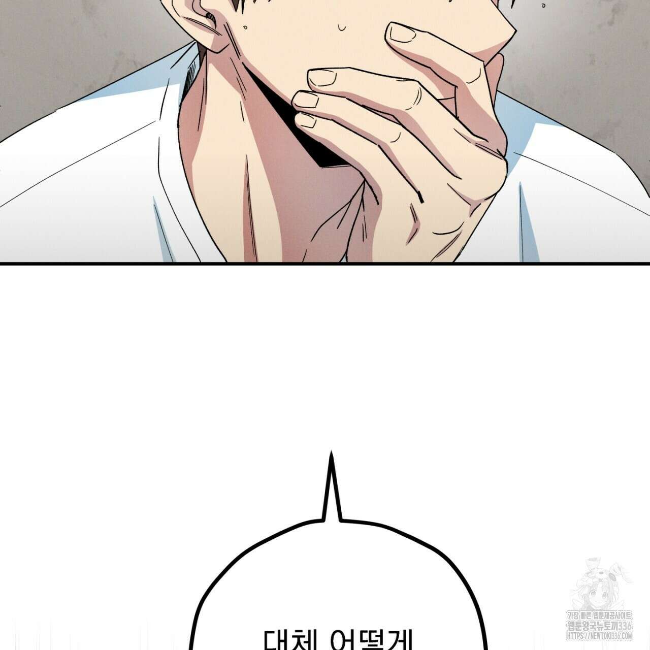 동결소년 28화 129