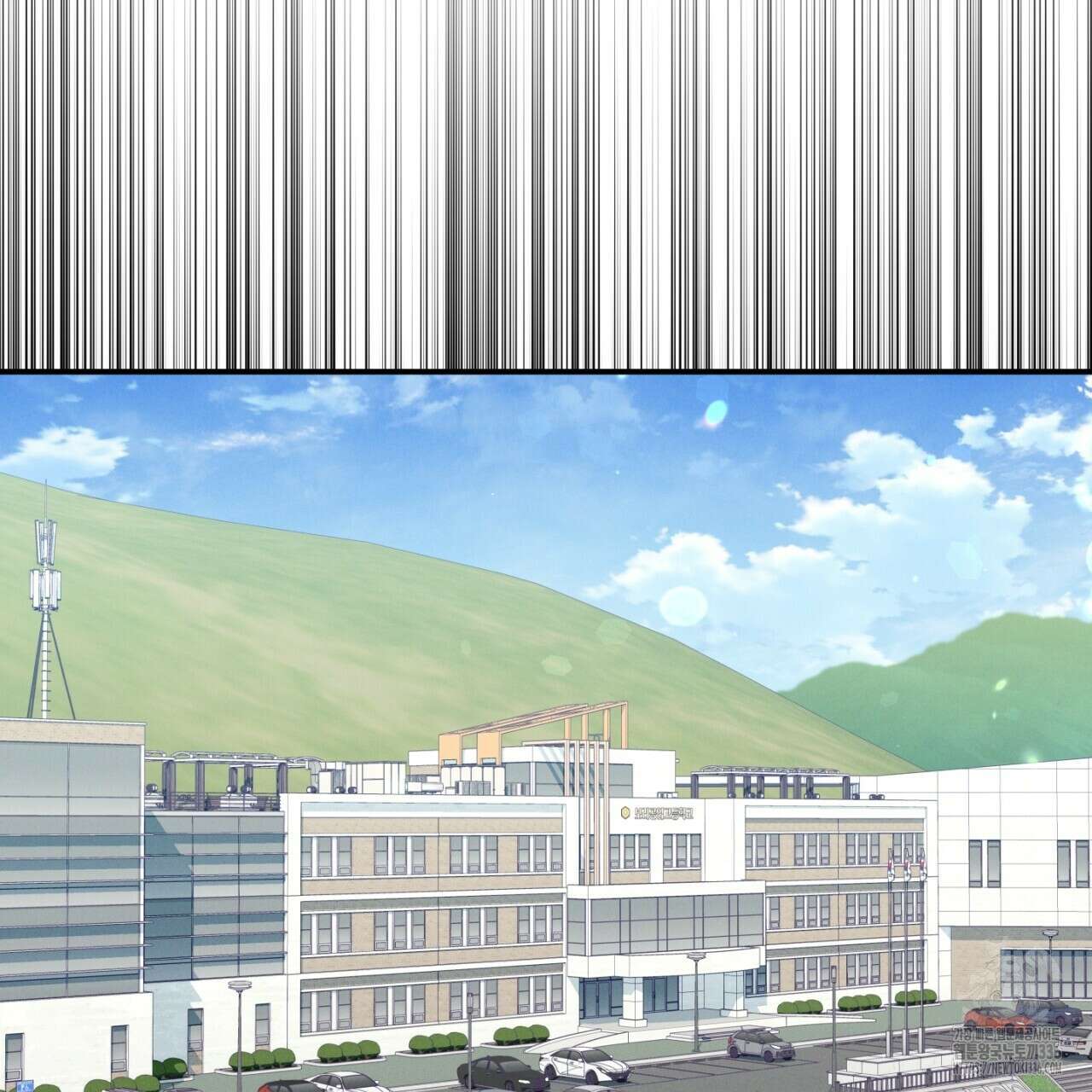 동결소년 28화 131