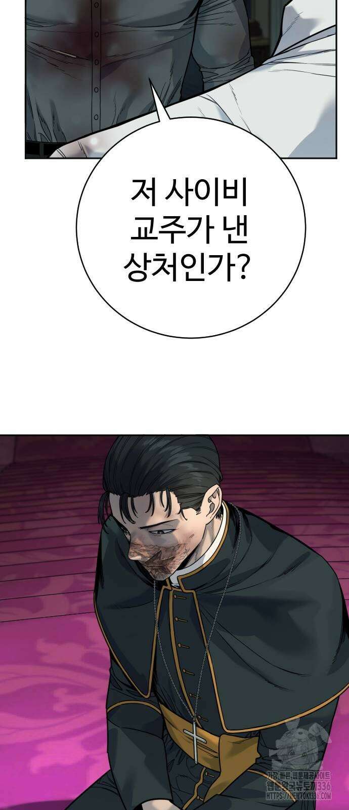 킬러경찰 60화 6