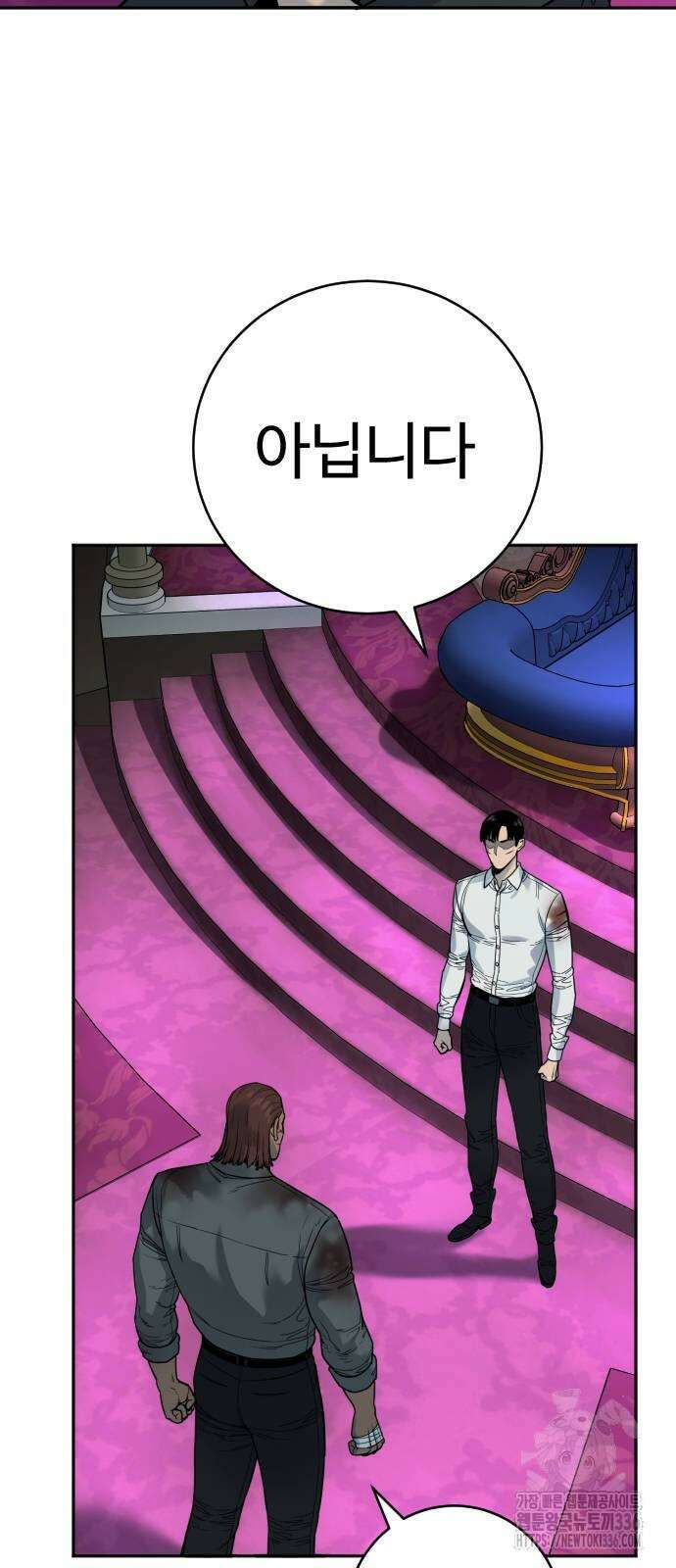 킬러경찰 60화 7