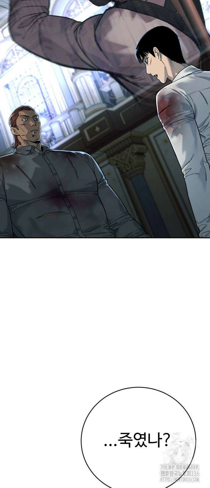 킬러경찰 60화 9