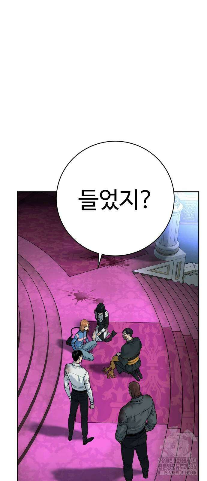 킬러경찰 60화 13