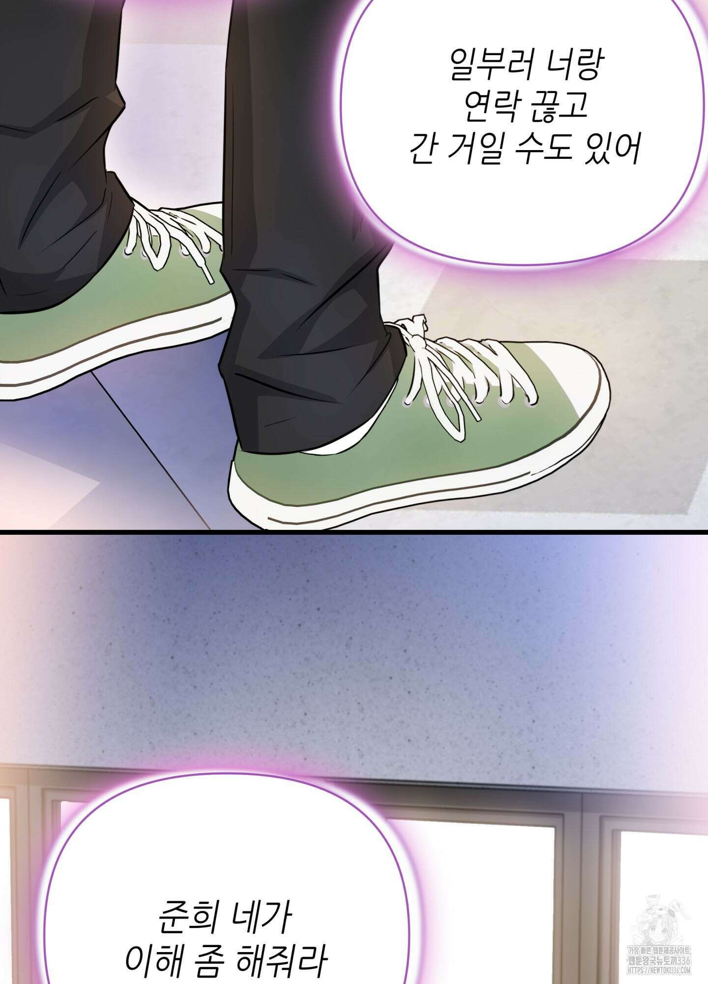 3과 2분의 1 26화 13