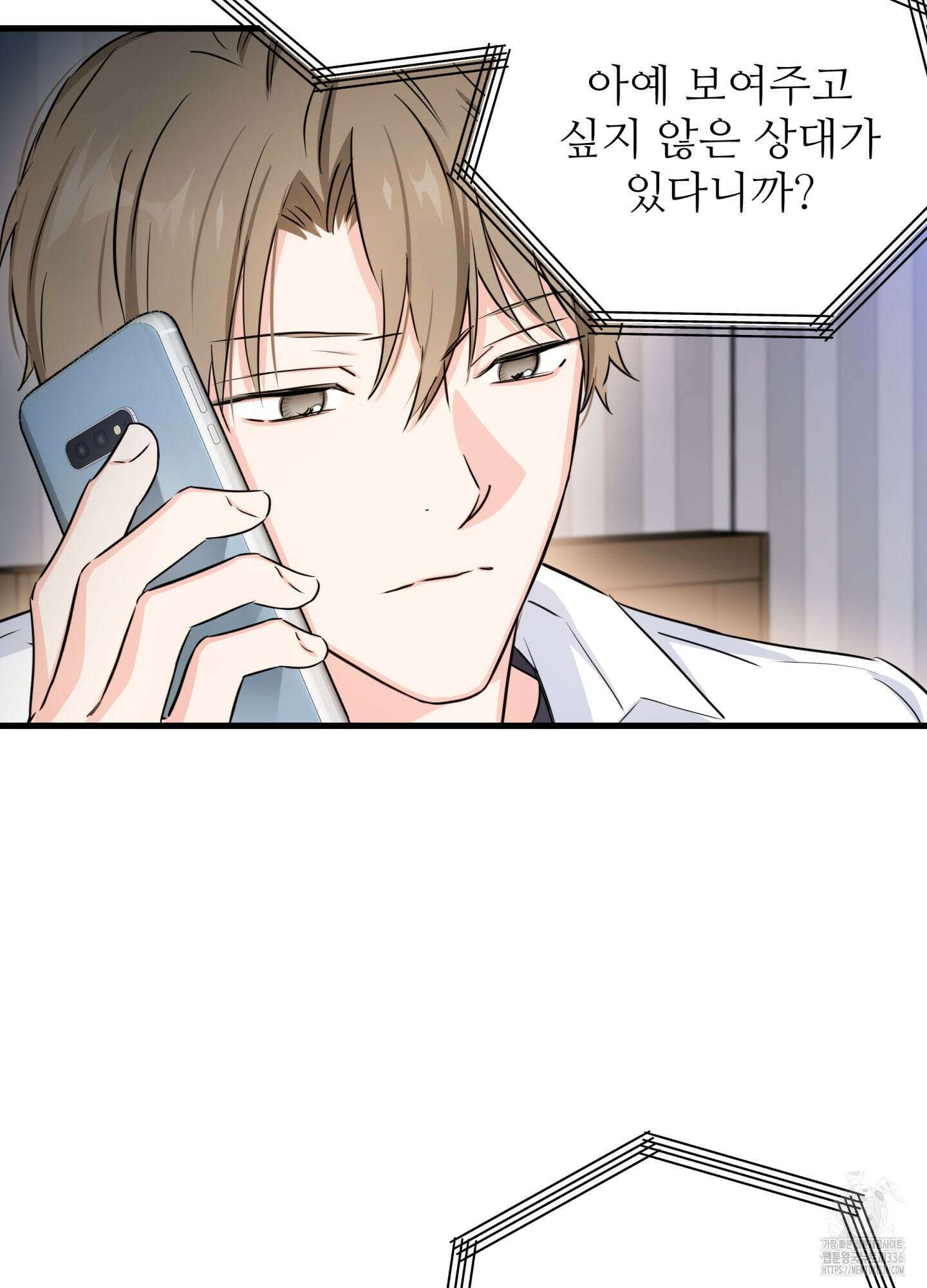 3과 2분의 1 26화 61