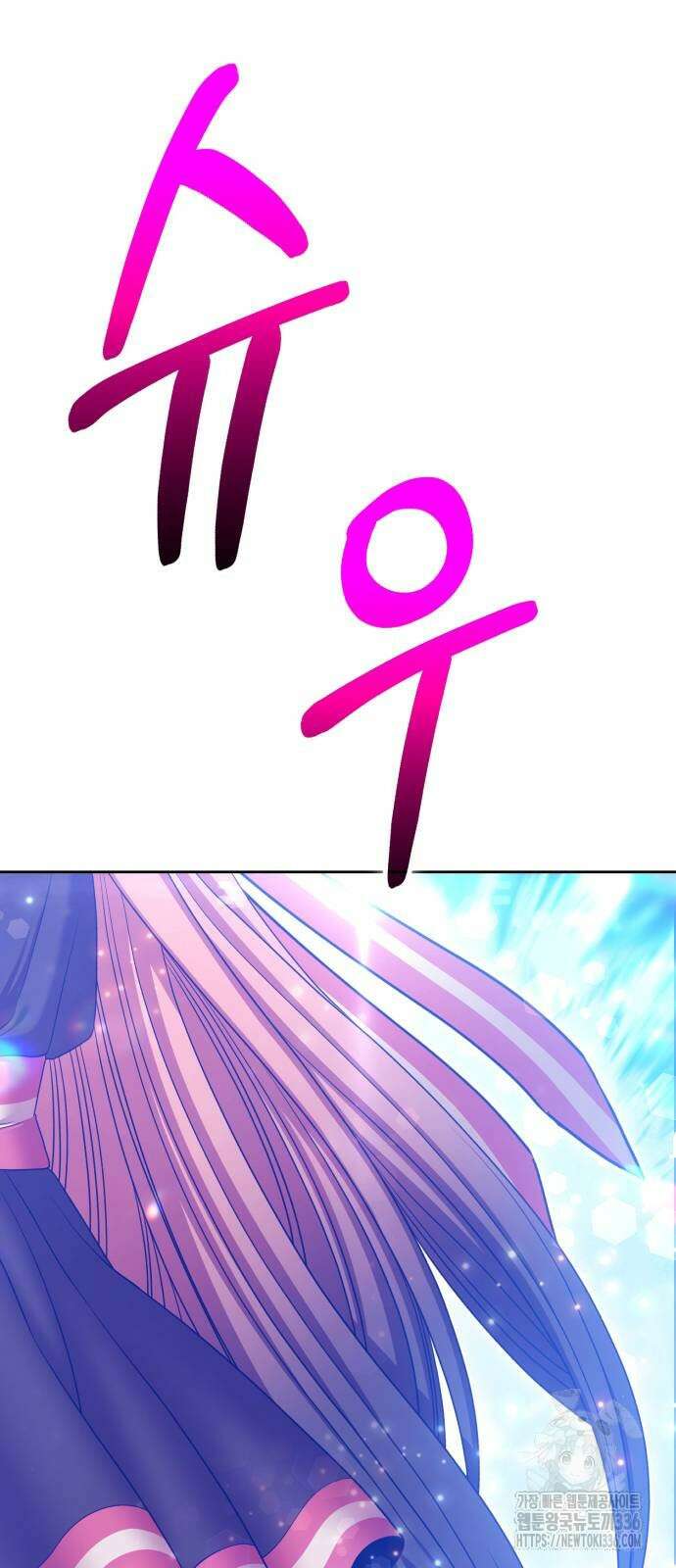 99강화나무몽둥이 2부 15화 8