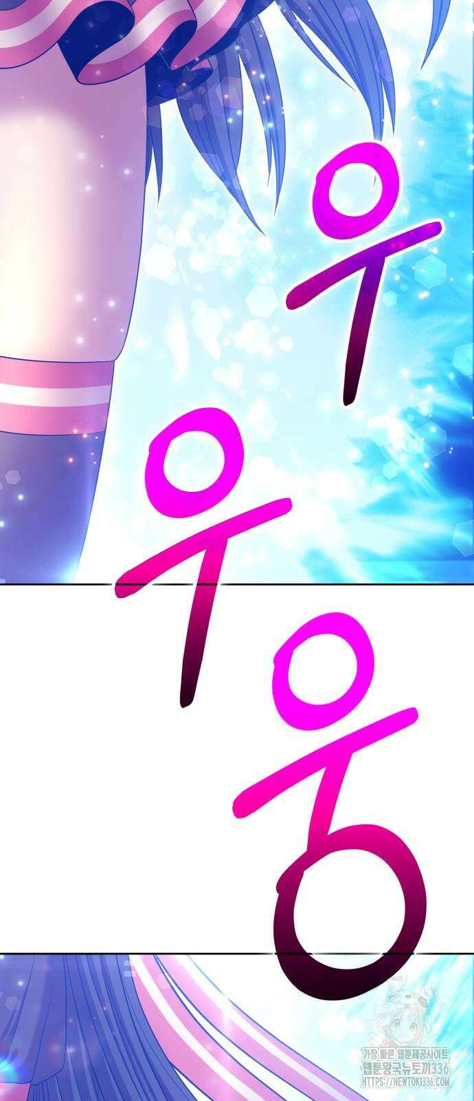 99강화나무몽둥이 2부 15화 9