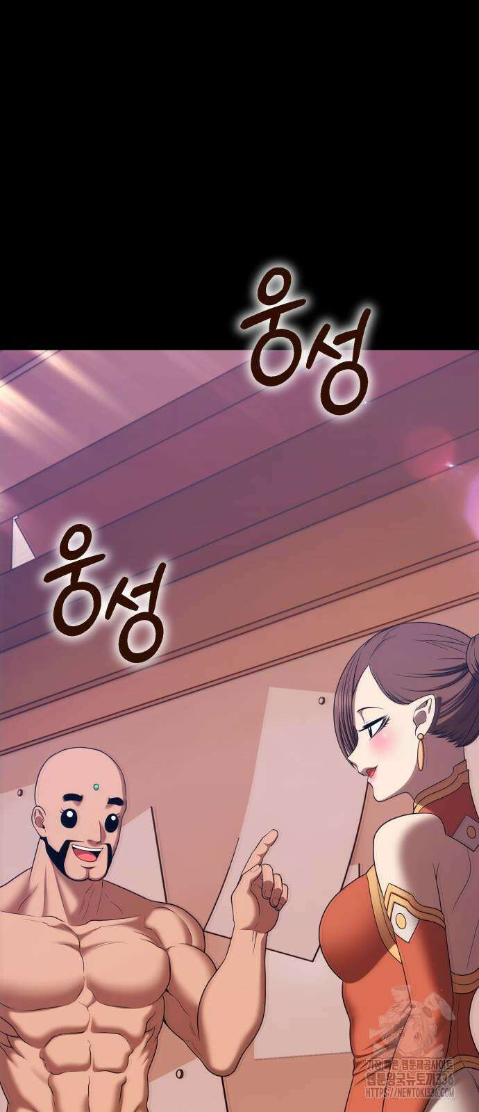 99강화나무몽둥이 2부 15화 37