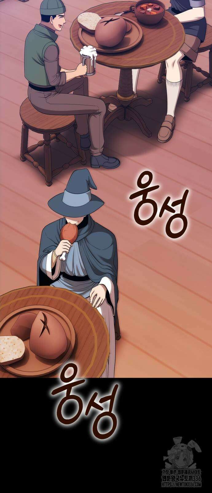 99강화나무몽둥이 2부 15화 39