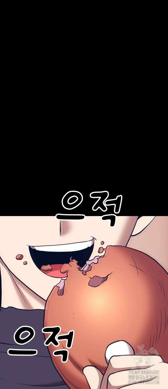 99강화나무몽둥이 2부 15화 40