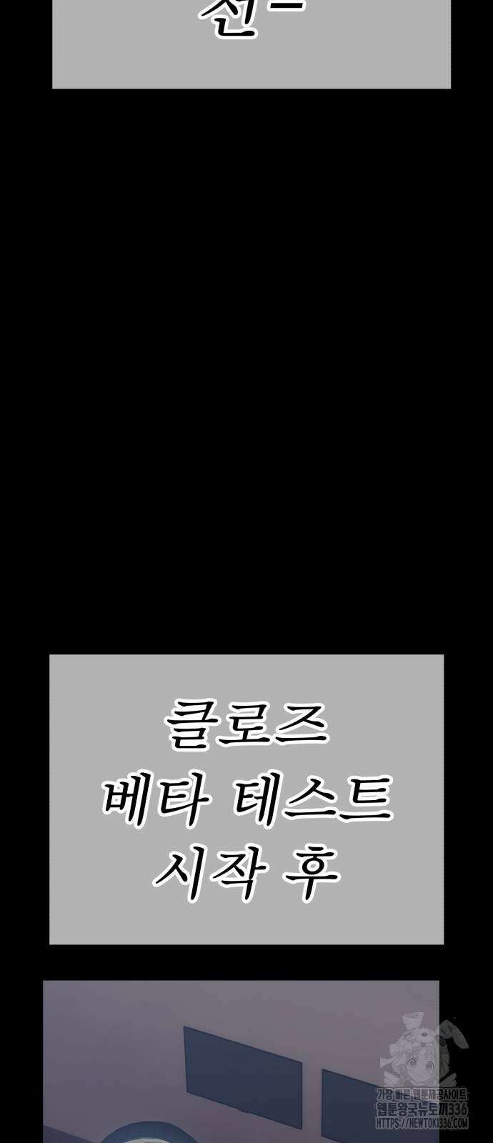 99강화나무몽둥이 2부 15화 45