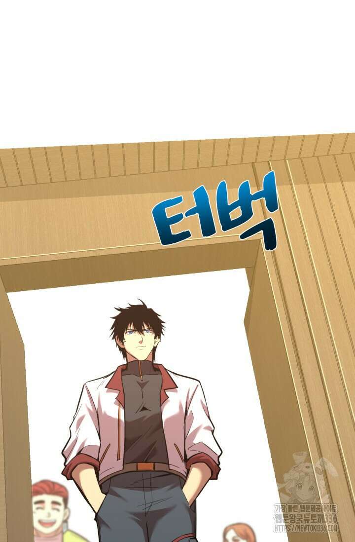 만년 후 미래에서 레벨업 74화 12