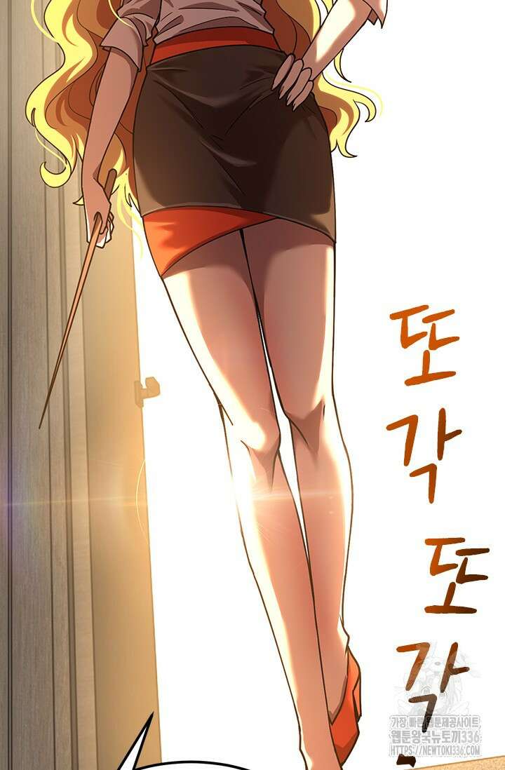 만년 후 미래에서 레벨업 74화 25