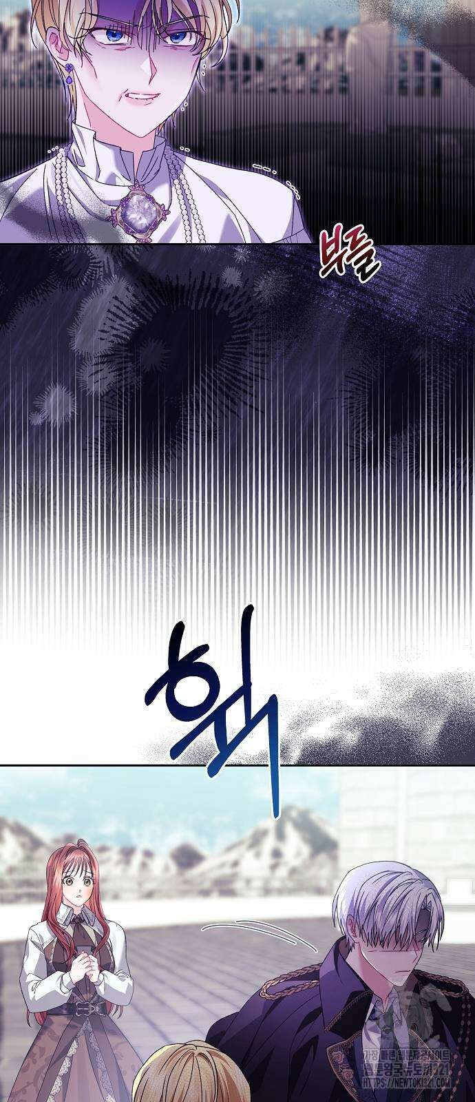 공작성의 저주받은 시녀님 22화 8