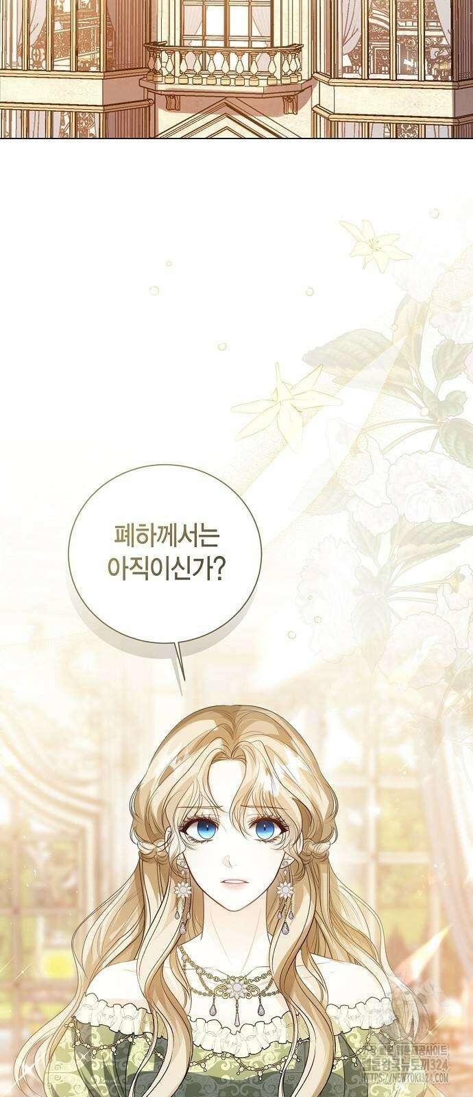 황후 자리를 버리겠습니다 60화 2