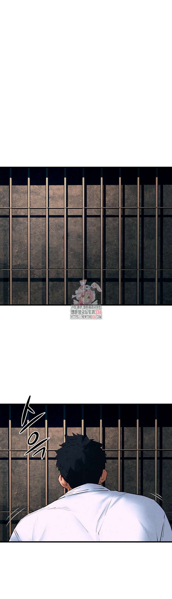 모비딕 25화 1