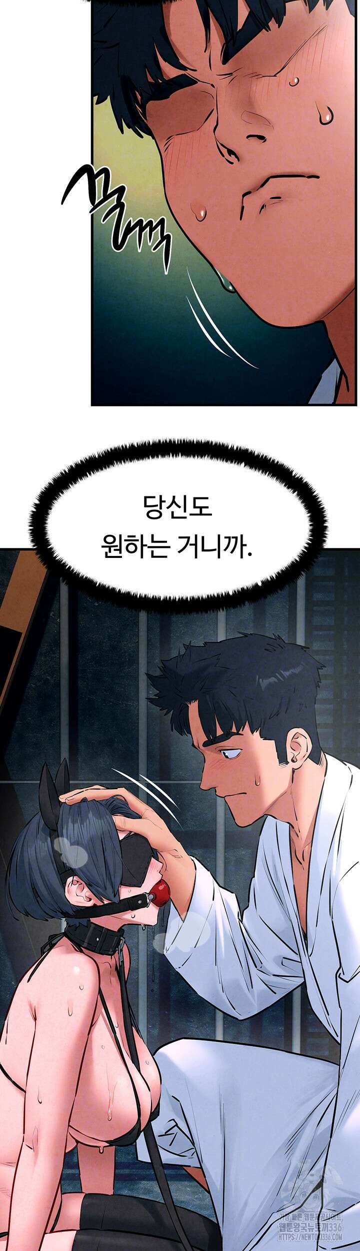 모비딕 25화 8