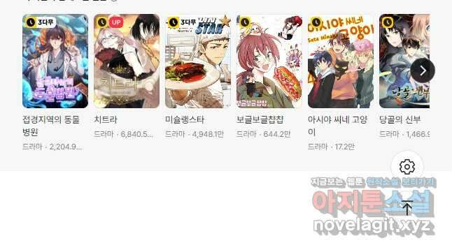 복원가의 집 321화-의뢰162(상) 32