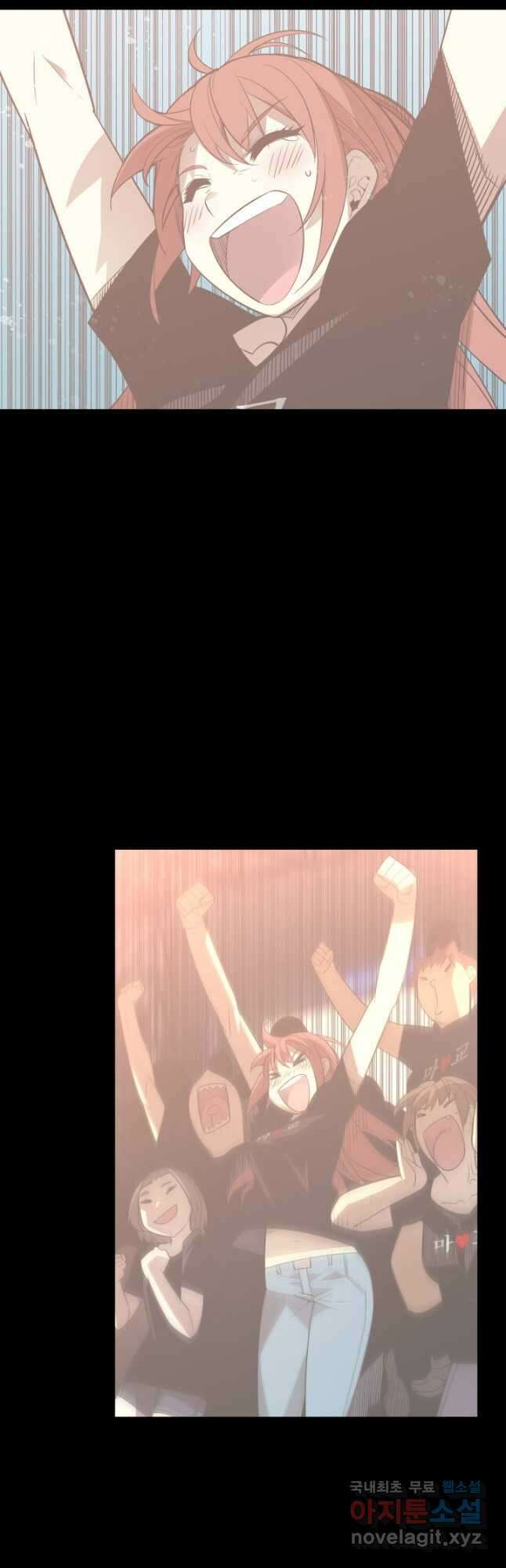 닳고닳은 뉴비 186화 22