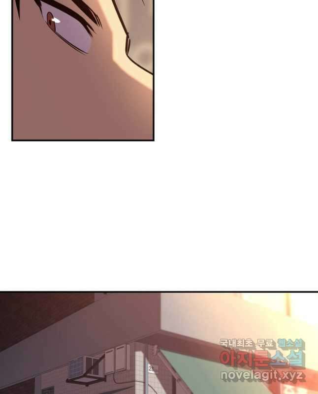 닳고닳은 뉴비 186화 45