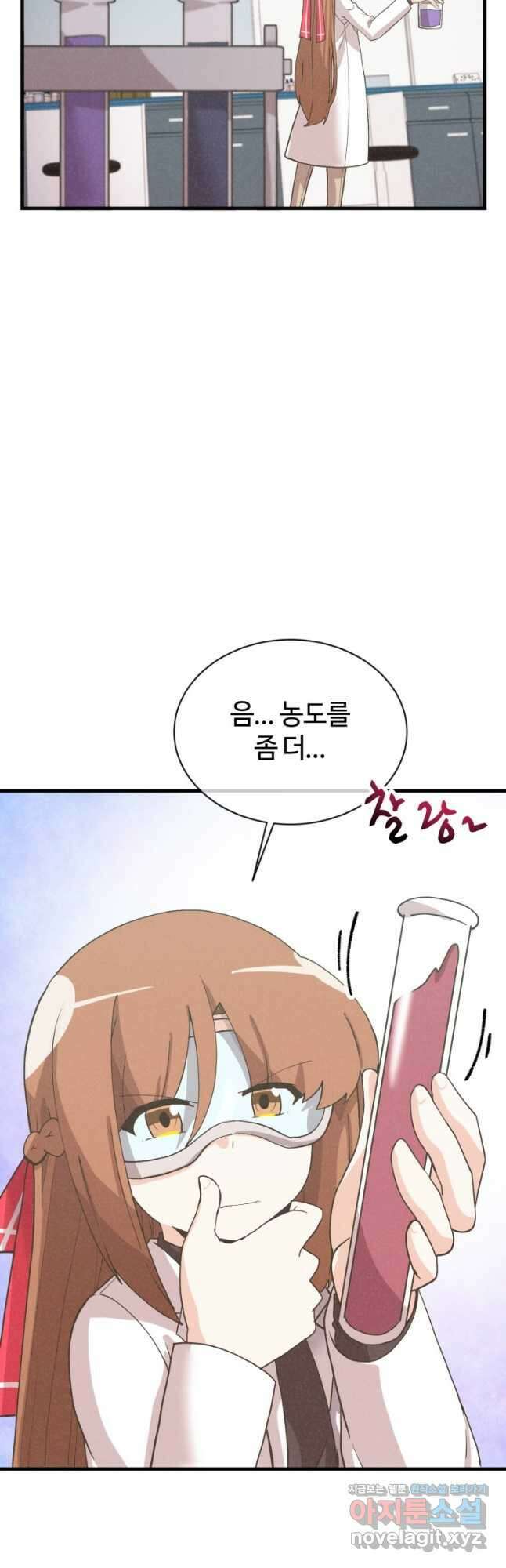 정령 농사꾼 174화 2