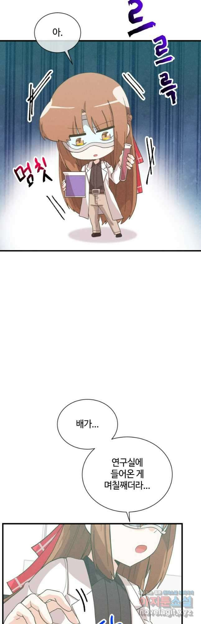 정령 농사꾼 174화 6