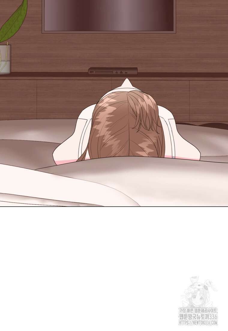 아방튀르 : 왜 하필 역하렘이에요? 49화 14